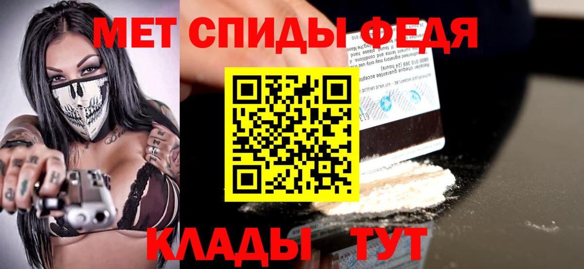 Новосибирск  АМФ  Вход с VPN  Amphetamine 97% 