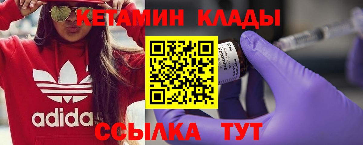 Новосибирск  блэк спрут как зайти  Вход с VPN  КЕТАМИН VHQ  КЕТАМИН ketamine 