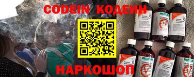 кокаин колумбия Сланцы