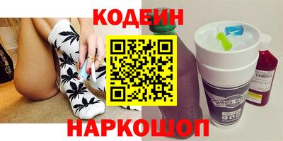 кокаин колумбия Сланцы