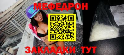 прущая мука Славянск-на-Кубани