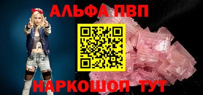 каннабис Славгород