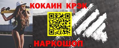 кокаин колумбия Сланцы