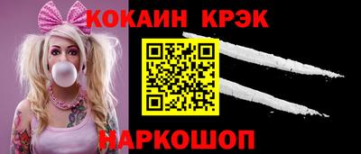 прущая мука Славянск-на-Кубани
