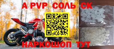 прущая мука Славянск-на-Кубани