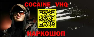 каннабис Славгород