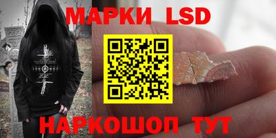 каннабис Славгород