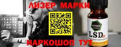 прущая мука Славянск-на-Кубани