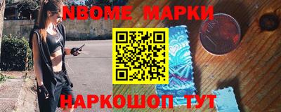 каннабис Славгород