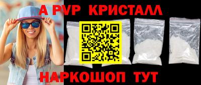 каннабис Славгород