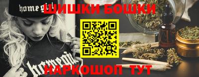 каннабис Славгород