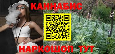 каннабис Славгород