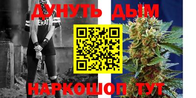 прущая мука Славянск-на-Кубани