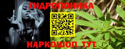 прущая мука Славянск-на-Кубани