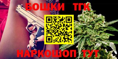 прущая мука Славянск-на-Кубани