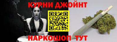 прущая мука Славянск-на-Кубани