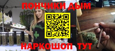 каннабис Славгород