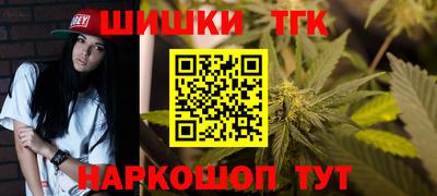 прущая мука Славянск-на-Кубани