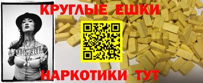 прущая мука Славянск-на-Кубани