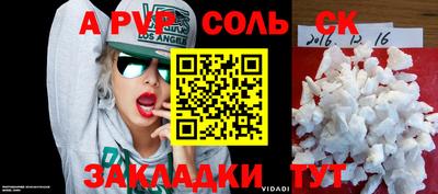 кокаин колумбия Сланцы