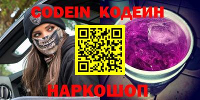 кокаин колумбия Сланцы