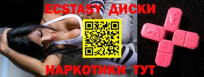 кокаин колумбия Сланцы