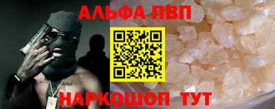 прущая мука Славянск-на-Кубани