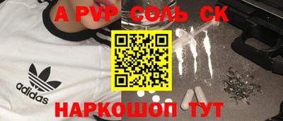 кокаин колумбия Сланцы
