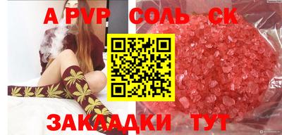 кокаин колумбия Сланцы