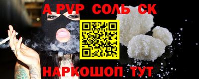 прущая мука Славянск-на-Кубани