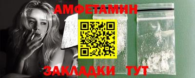 каннабис Славгород