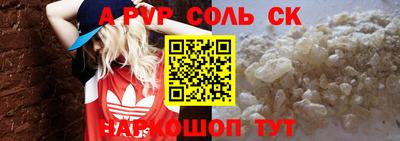 кокаин колумбия Сланцы