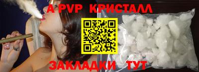 каннабис Славгород