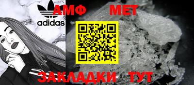 каннабис Славгород