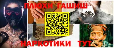 прущая мука Славянск-на-Кубани