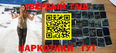 каннабис Славгород