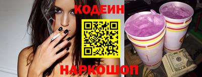 прущая мука Славянск-на-Кубани