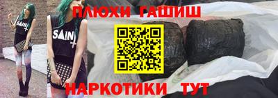прущая мука Славянск-на-Кубани