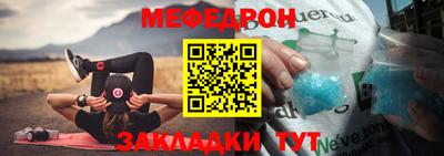 прущая мука Славянск-на-Кубани