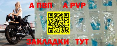 каннабис Славгород