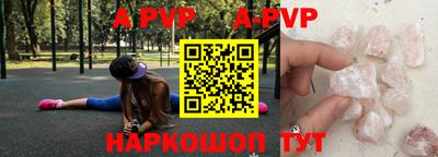 каннабис Славгород