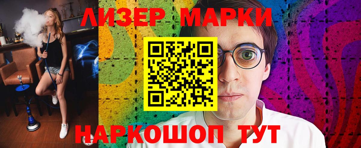 Лсд 25 экстази кислота  Вход с VPN  Новосибирск 