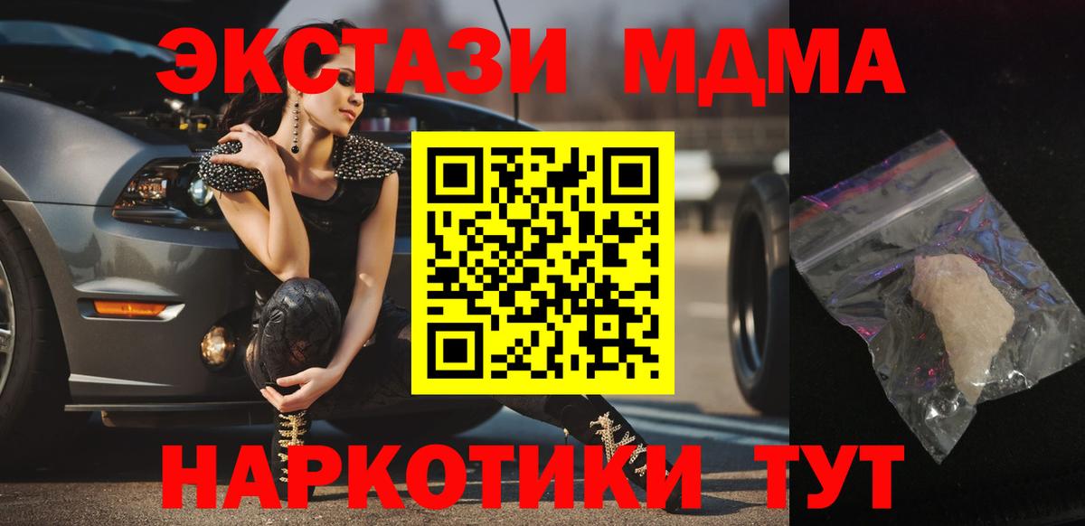 MDMA VHQ Новосибирск