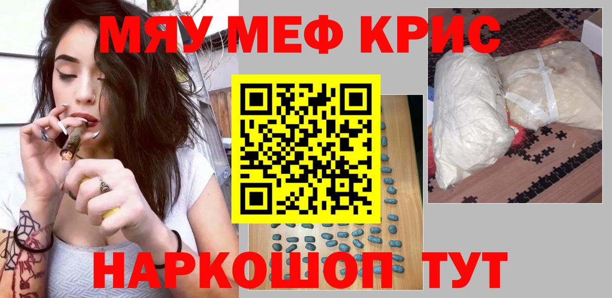 Меф Новосибирск