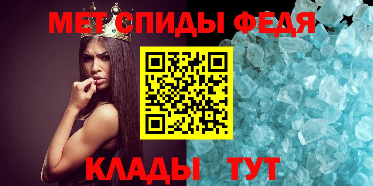 МЕТАМФЕТАМИН винт Новосибирск