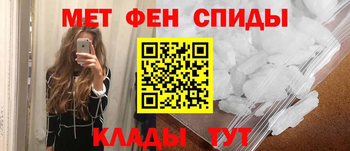 МЕФ   A-PVP СОЛЬ   МАРИХУАНА  Вход с VPN  Канабис  Новосибирск  ГАШИШ 