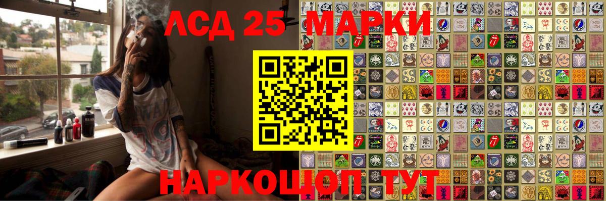Марки N-bome 1,5мг  Марки 25I-NBOMe  Новосибирск  Вход с VPN 