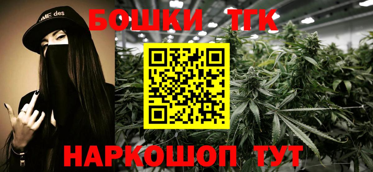 Бошки марихуана индика  Бошки марихуана планчик  Каннабис Ganja  Вход с VPN  Канабис сатива  Новосибирск 